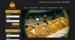 Desktop Screenshot of lannaamulet.com